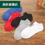 Vớ vớ Mens Four Seasons Mens vớ Low Trợ giúp nông Miệng thể thao Thuyền Socks Anh Trend Retro Phong cách Letter Mens vớ.