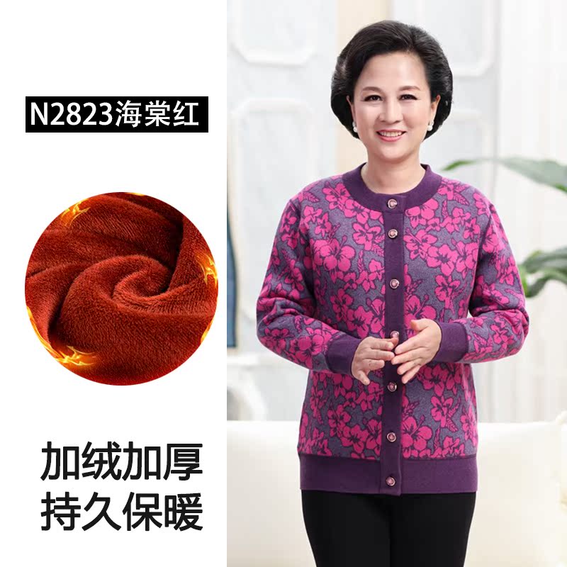 Trung niên cũ lót ấm cardigan mens ông mùa dày áo khoác bà bên ngoài lạnh mặc bộ com lê.