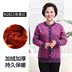 Trung niên cũ lót ấm cardigan mens ông mùa dày áo khoác bà bên ngoài lạnh mặc bộ com lê. 