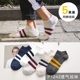 Vớ vớ Mens Mens Thuyền Socks Summer nông Miệng Thin vô hình vớ Mens Non-Sport Mồ hôi.