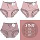 Hàn Quốc phiên bản của womens không đánh dấu lưng cao womens tam giác tam giác quần lót womens ren quần short mẹ sinh viên thoải mái mới thở.