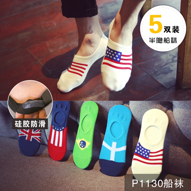 Vớ vớ Mens Mens Thuyền Socks Summer nông Miệng Thin vô hình vớ Mens Non-Sport Mồ hôi.