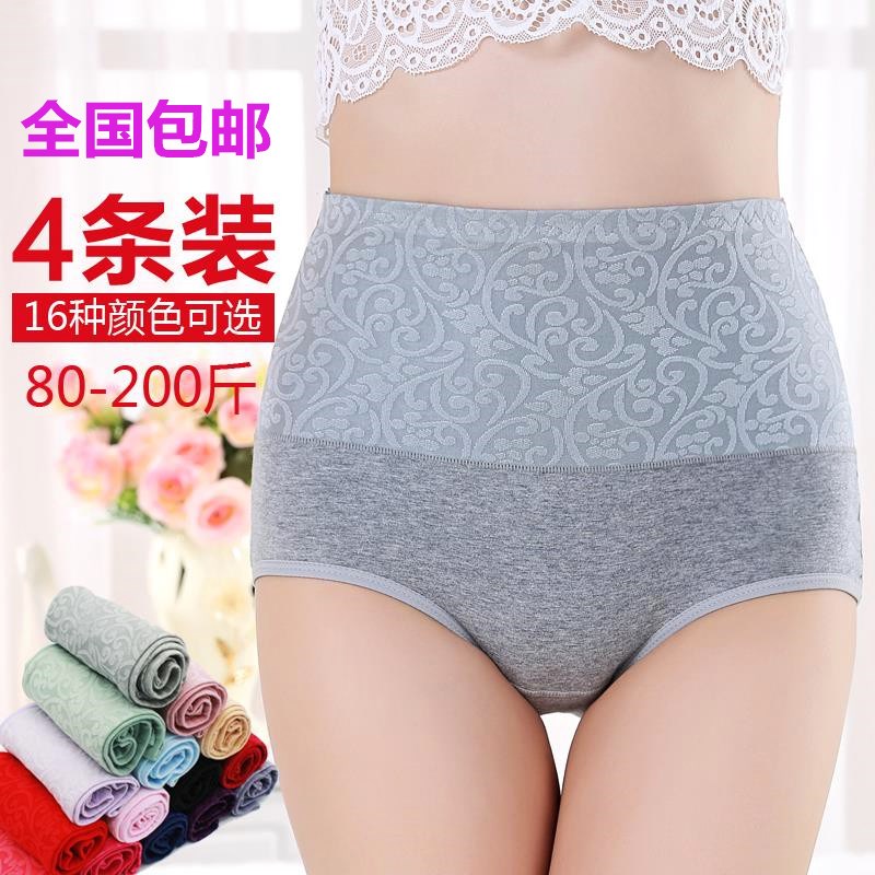 Thêm chất béo để hấp thụ mồ hôi đang lót thể thao thoải mái để tăng womens vuông lớn đất mới bộ bông ít cá tính đơn giản.