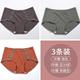 Hàn Quốc phiên bản của womens không đánh dấu lưng cao womens tam giác tam giác quần lót womens ren quần short mẹ sinh viên thoải mái mới thở.