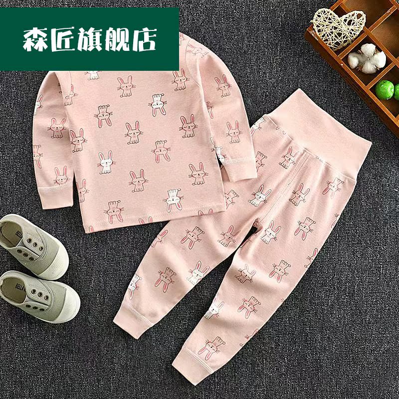 Toddler childrens quần áo mùa thu mùa thu quần hai mảnh bộ mens và womens quần lưng cao bộ dòng bông đồ ngủ đồ lót mùa xuân và mùa thu.