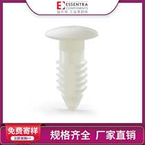 ESSENTRA nylon mounting buckle PCB board rivet PL inverted tooth rivet plastic expanded nylon rivet