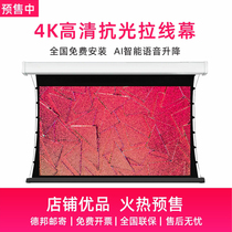 HD 4K anti-light electric remote control cable projector hidden screen 100 inch 120 inch home with automatic lifting