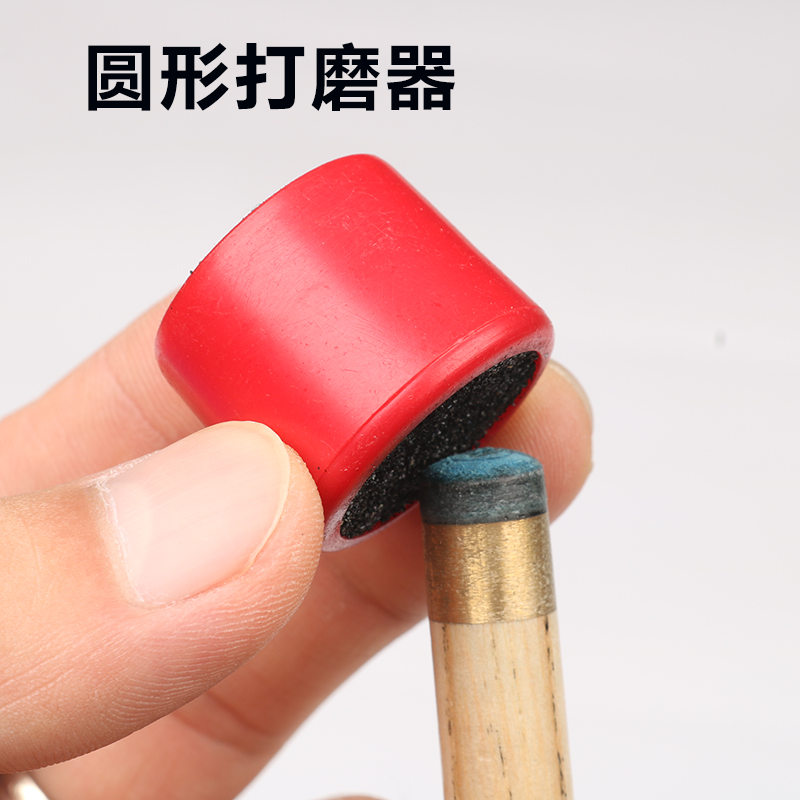 Billiard leather head round grinder Two-sided scrubber Club head repairer Repair leather head Latitude and longitude billiard ball