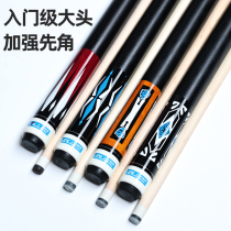 Bili Taiwanese clubs black 8 clubs big heads American nine-ball Maple pool clubs 13 percent male