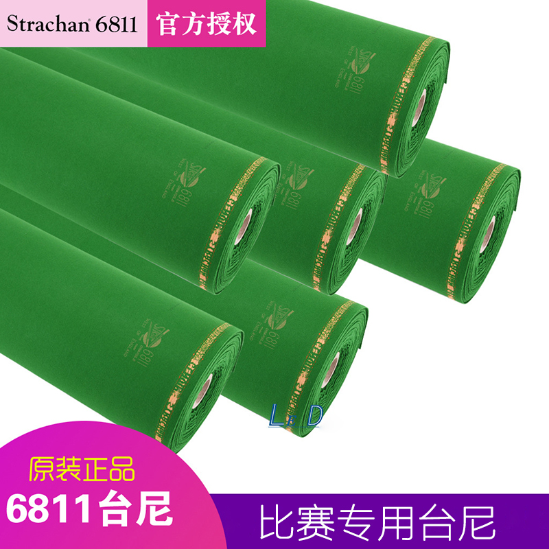 Uk 6811 Nissnock Racing Taibu Black Eight-Ball Table Match Teni Billiard Table Cloth High-grade