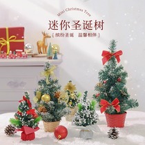 Christmas mini desktop ornaments Christmas tree household small Internet celebrity table childrens luminous lamp creative decorations