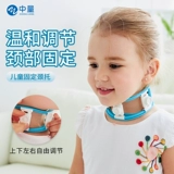 Детские дышащие ортезы для домашнего использования, с защитой шеи