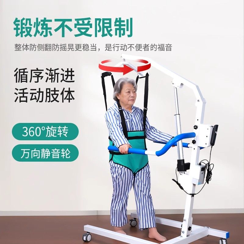 老人移位机家庭用瘫痪老人多功能转移器如何选择？