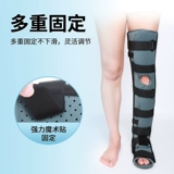 Медицинская нижняя конечность колена лодыжка для фиксации кронштейна коленного сустава перелома коленная чашка