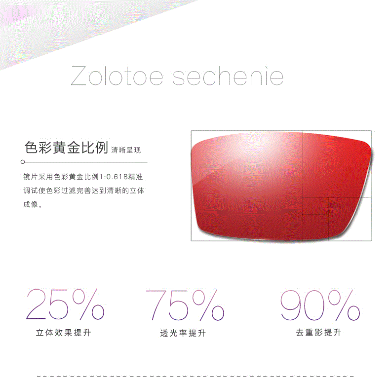 Lunettes 3D REEDOON - Ref 2620189 Image 19