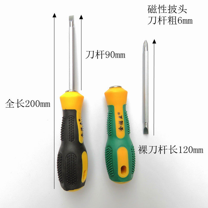 Tournevis pour réparation vélo - Ref 2293171 Image 9