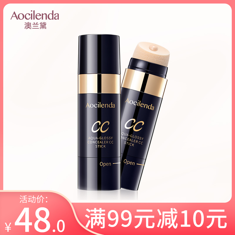 OrandreA Pregnant Women CC Stick Maternity Special Cushion CC Cream Breastfeeding Pregnant Pregnant Women Skin Care Cosmetics Makeup