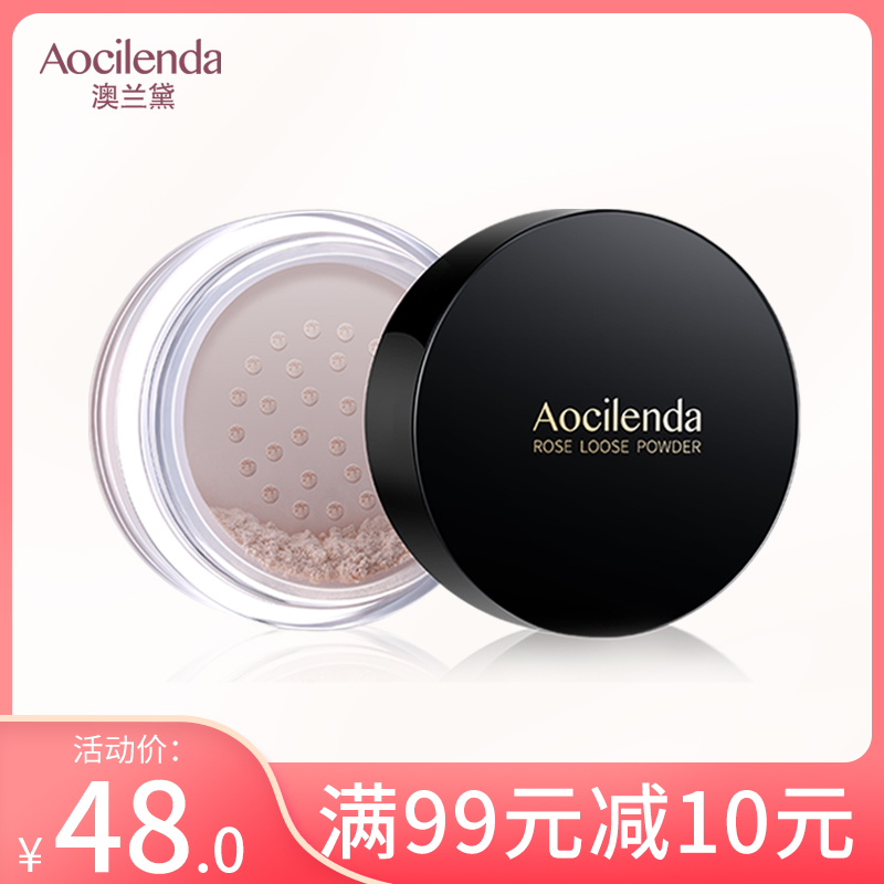 Aolande Pregnant makeup powder for pregnant women Loose powder Oil control moisturizing Natural powder makeup for pregnant women Cosmetics for pregnant women