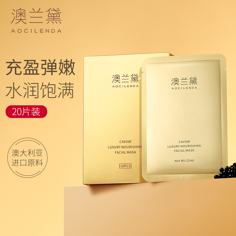 Australia Landei Pregnant Woman Mask Pregnant Woman Special Moisturizing Moisturizing Breastfeeding Pregnancy Postnatal Months available