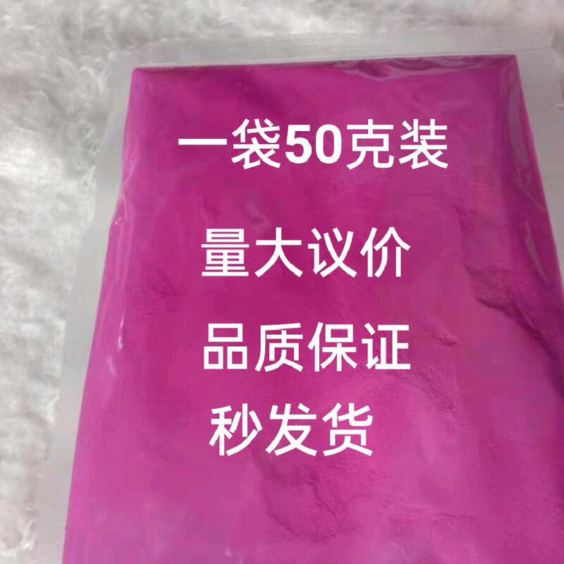 Dyed Stone Pine Pollen Powder, General Auxiliary Agent for Fruit Tree Pollination, Pollen Enhancer, Specialized Auxiliary Agent for Pollination, Pollen Auxiliary Agent