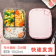 hộp đựng cơm hâm nóng Sinh học ba hộp ăn trưa thủy tinh riêng biệt lò vi sóng hộp ăn trưa chịu nhiệt đặc biệt bát kín 3 hộp lưu trữ lưới - Hộp cơm điện sưởi ấm bộ hộp cơm giữ nhiệt lock&lock easy carry 2l lhc8039