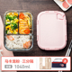 hộp đựng cơm hâm nóng Sinh học ba hộp ăn trưa thủy tinh riêng biệt lò vi sóng hộp ăn trưa chịu nhiệt đặc biệt bát kín 3 hộp lưu trữ lưới - Hộp cơm điện sưởi ấm bộ hộp cơm giữ nhiệt lock&lock easy carry 2l lhc8039