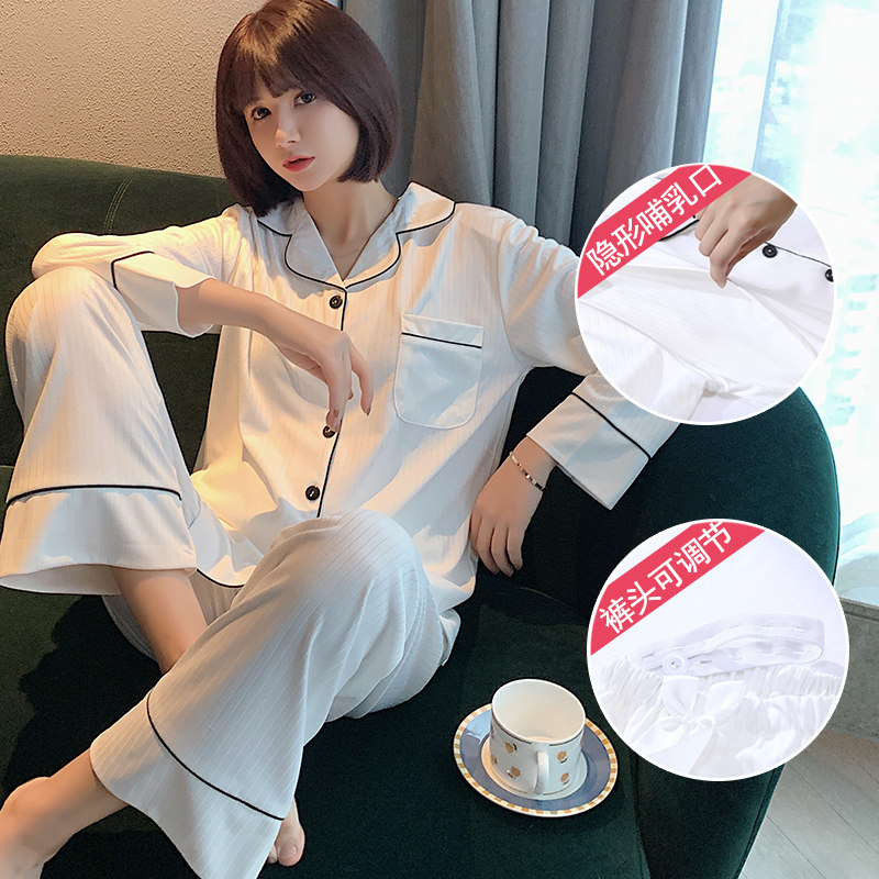 Month cotton is delivered after spring and fall in August 9 pregnant women lactation and breastfeeding coat summer thin suction 10