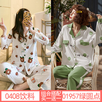 Moon clothing cotton postpartum breastfeeding pregnant womens pajamas spring and autumn July 9 Summer thin model 8 maternal feeding confinement