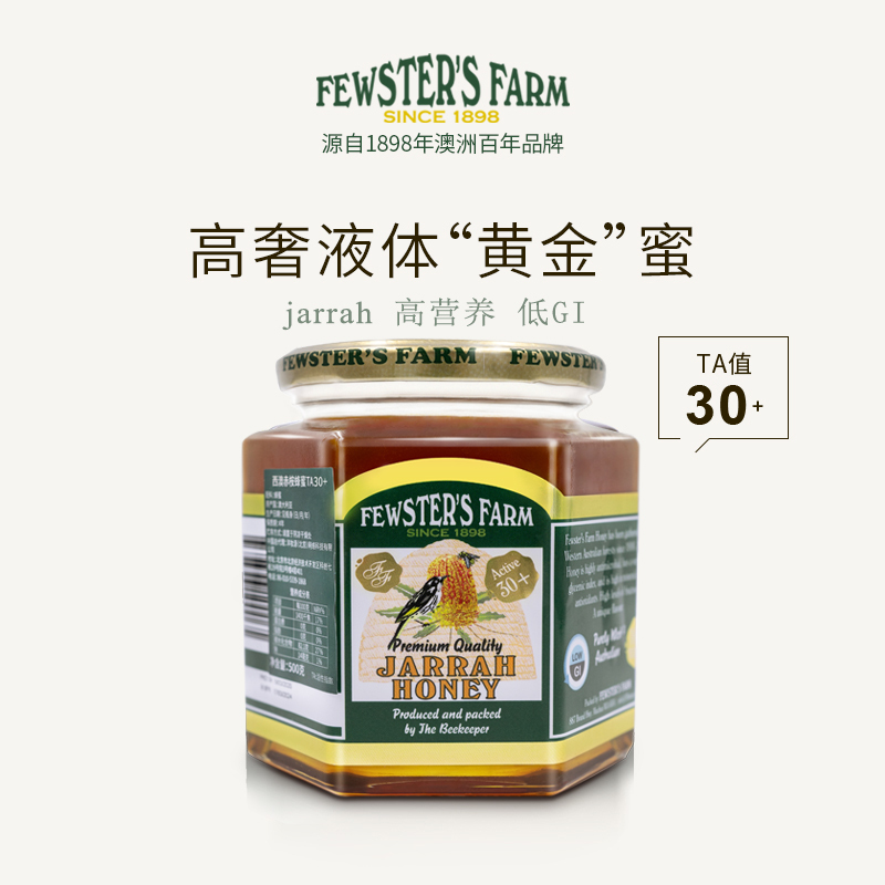 Australian Jarrah Honey Ta30+ Jarrahhoney Natural Red Eucalyptus Honey Is Better Than Manuka New Date 500g
