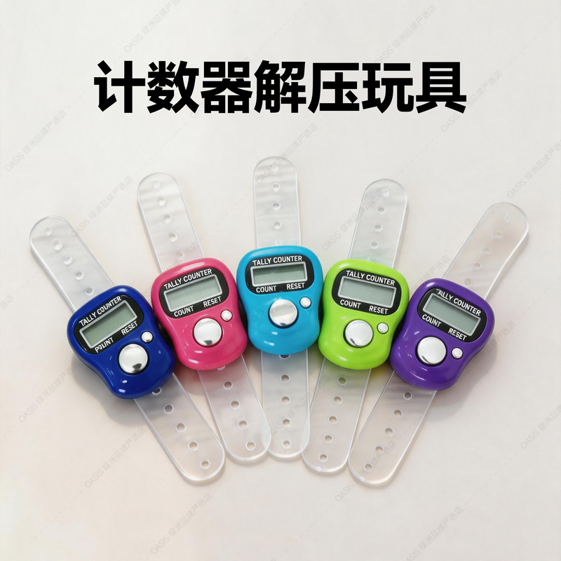Stress Relief Toy Counter Press Electronic Household Small Mini Led Finger Ring Counter Button Meditation