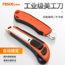 Utility knife small wallpaper handmade paper cutter tool large knife holder wall paper knife box cutter industrial thickening blade