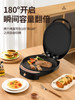 Electric Pancake Maker for Home Use, Double-Sided Heating, New Model, Fully Automatic Power-Off, Deepened and Enlarged, Genuine Product