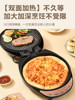 New Electric Pancake Maker for Home Use, Double-Sided Heating, Deepened and Enlarged Pancake Pan, Automatic Power-Off, Genuine Product