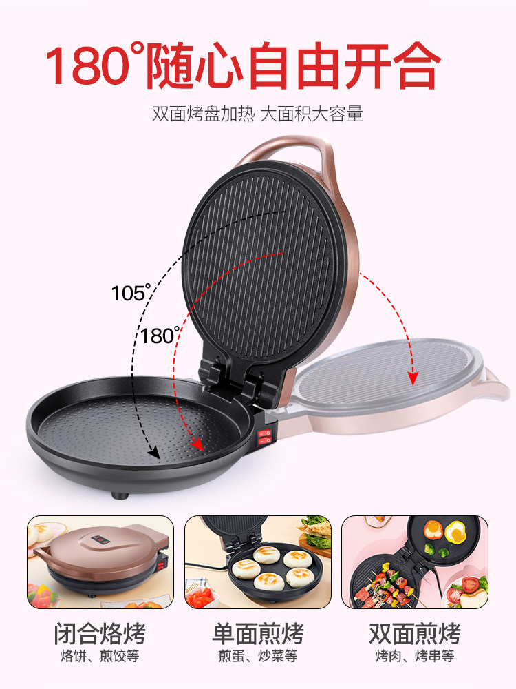 Electric Griddle for Home Use, Double-Sided Heating, Automatic Power-Off, Deepened and Enlarged Small Model for Making Pancakes