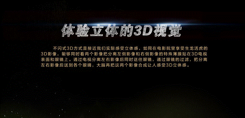 Lunettes 3D REEDOON - Ref 2620298 Image 10