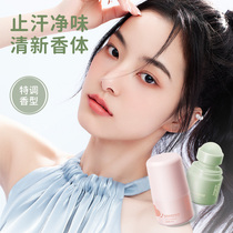 Kangaroo Mom Deodorizing Antiperspirant Womens Underarm Deodorant Dry Body Deodorant Roll-on Beads Long-lasting Fragrance Light Fragrance-P