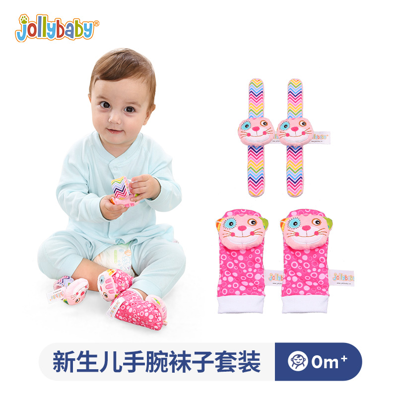 jollybaby baby toy 0 1 year old wrist bracelet newborn toy socks with rocking bell