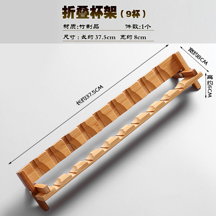 Tre giữ cốc gấp cốc giữ nước cốc lưu trữ cống giá Kung Fu bộ trà trà phụ kiện gỗ rắn - Trà sứ bộ tách trà đẹp