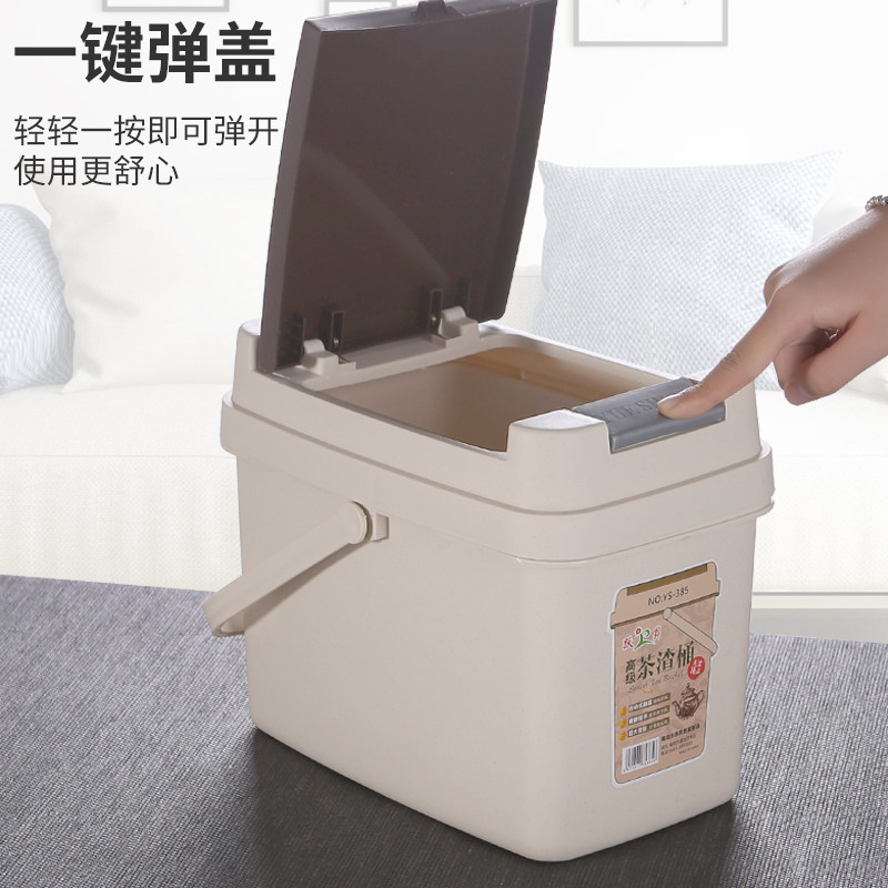 Tea bucket tea slag bucket tea set accessories tea table waste water bucket tea table bucket tea set bucket drain bucket household small tea bucket