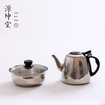  Yuankuntang stainless steel kettle Tea kettle disinfection pot Flat-bottomed electromagnetic tea stove Tea set Tea ceremony spare parts Special offer