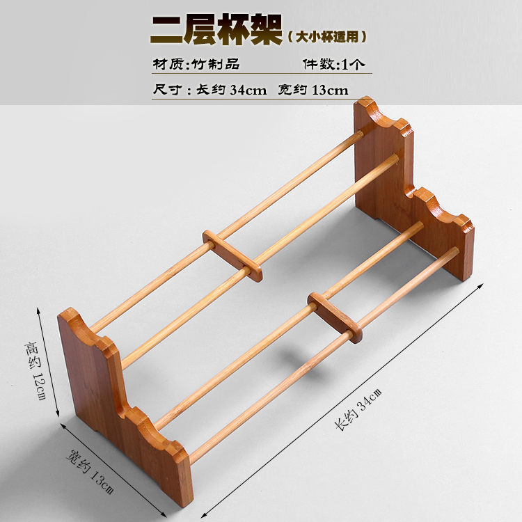 Tre giữ cốc gấp cốc giữ nước cốc lưu trữ cống giá Kung Fu bộ trà trà phụ kiện gỗ rắn - Trà sứ bộ tách trà đẹp