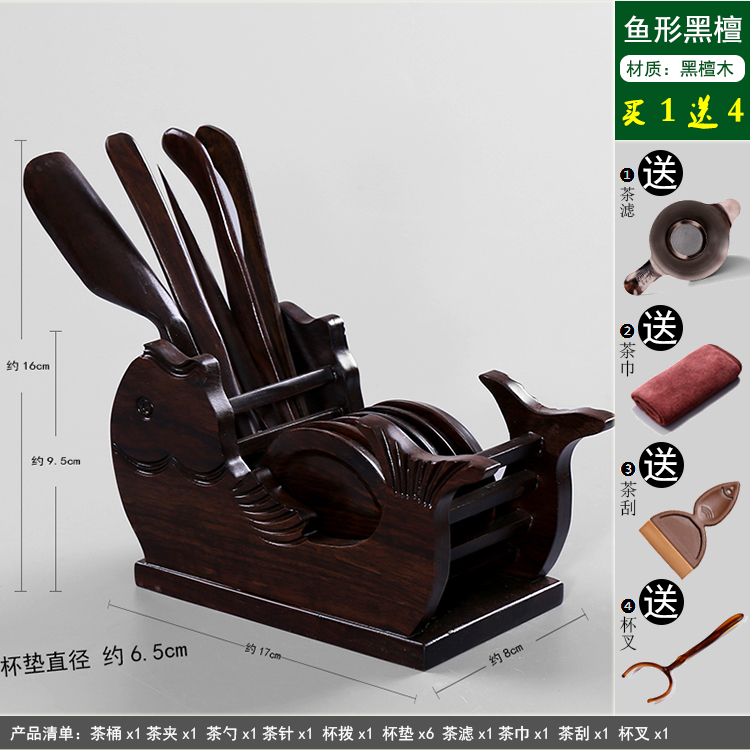 Trà đạo sáu quý ông đặt gỗ rắn Kung Fu bộ phụ tùng trà dụng cụ trà tre clip trà thìa gỗ đàn hương đen ấm trà giữ nhiệt