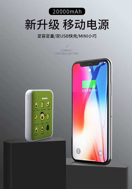 Avocado mini sạc kho báu cô gái dễ thương sáng tạo cung cấp năng lượng di động cho Apple Huawei Xiaomi - Ngân hàng điện thoại di động