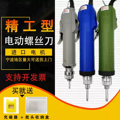Factory direct electric screwdriver 800 801 802 electric screwdriver 3c 4c 6c electric screwdriver