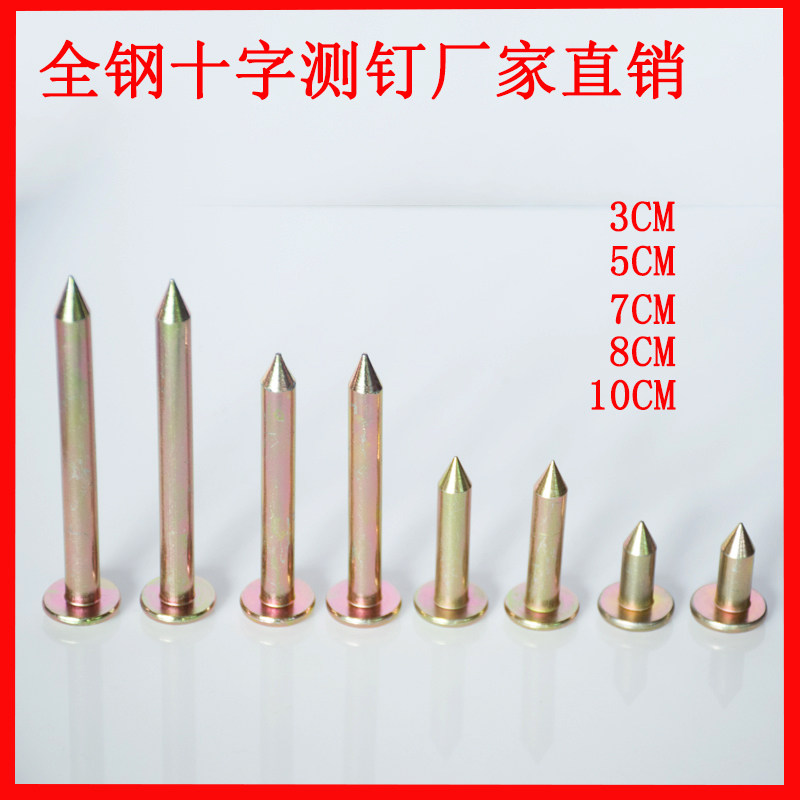 Cross Dome Full Steel Galvanized Measuring Nail 5 7 10 cm Centimetre Level Point Control Point Measuring Nail Spike