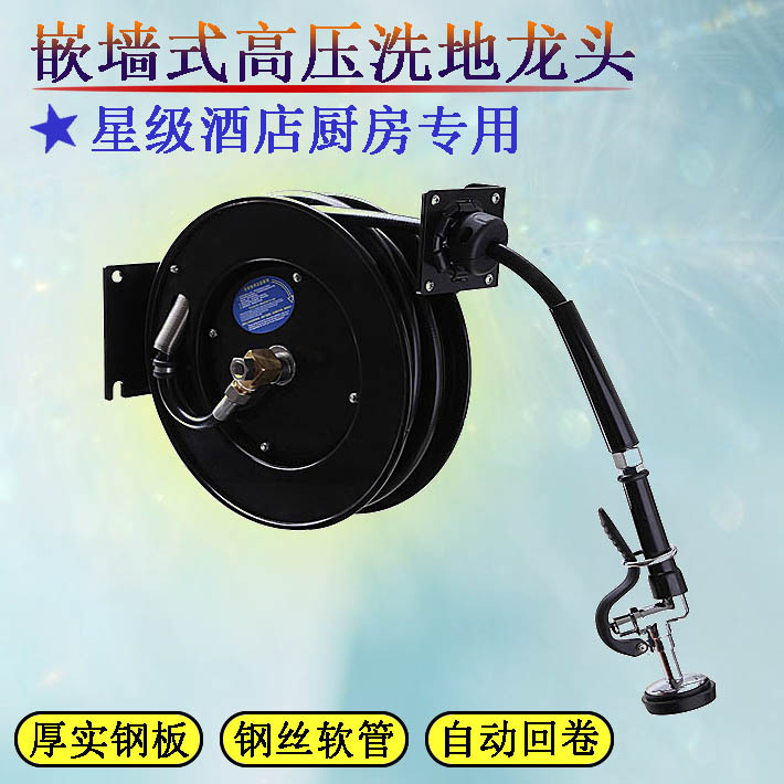 Kitchen High-Pressure Floor Washing Faucet Hotel Supermarket Factory Wall-Mounted Commercial Open Pressurized Flushing Faucet Equipment