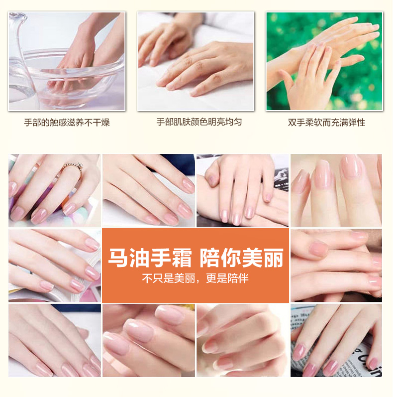 韦香儿 日本进口马油护手霜 30g*7支 滋润保湿补水防干裂 图4