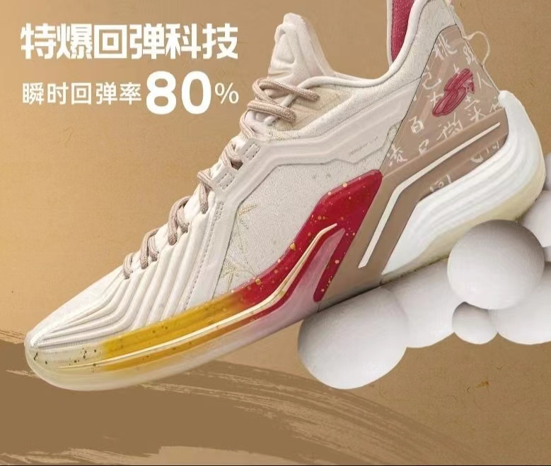 Lin Shuhao 3Rd Generation Xtep Basketball Shoes Men's Spring and Summer Non-Slip Wear-Resistant Sports Shoes Shock-Absorbing Professional Practical Ball Shoes