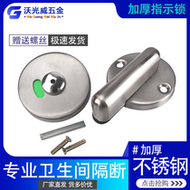 Public Health Interval Broken Door Lock Five Gold Accessories Bathroom With No Human Door Buckled Toilet Instructions Lock Flat Door
