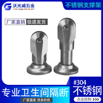 Toilet partition accessories Toilet Legs Partition Support Feet Splint Feet Bracket Adjustable Feet support washroom